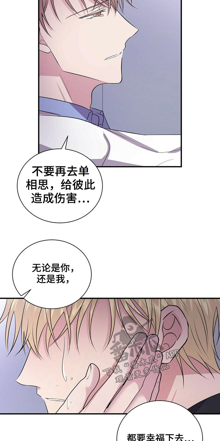 第75话17