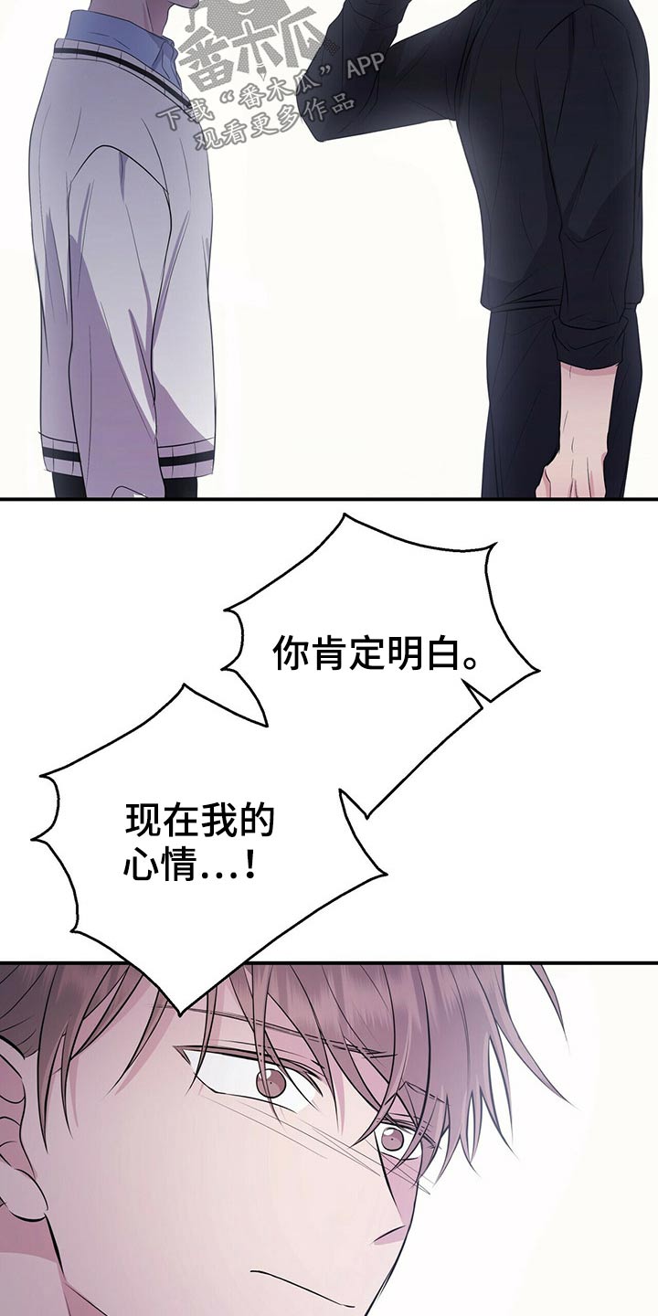 第75话2