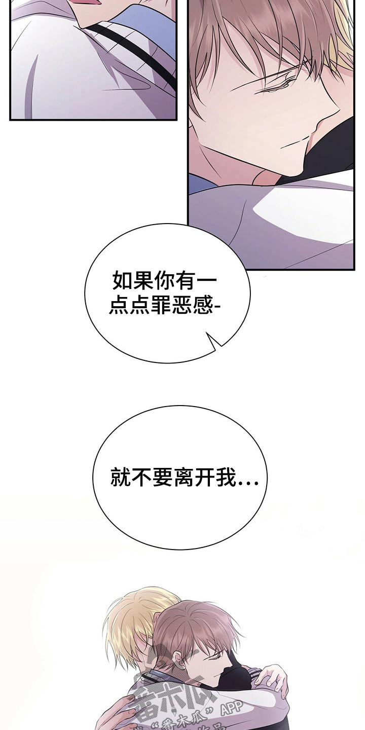 第75话6