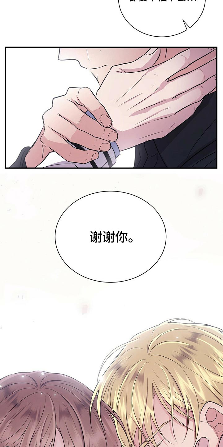第75话18