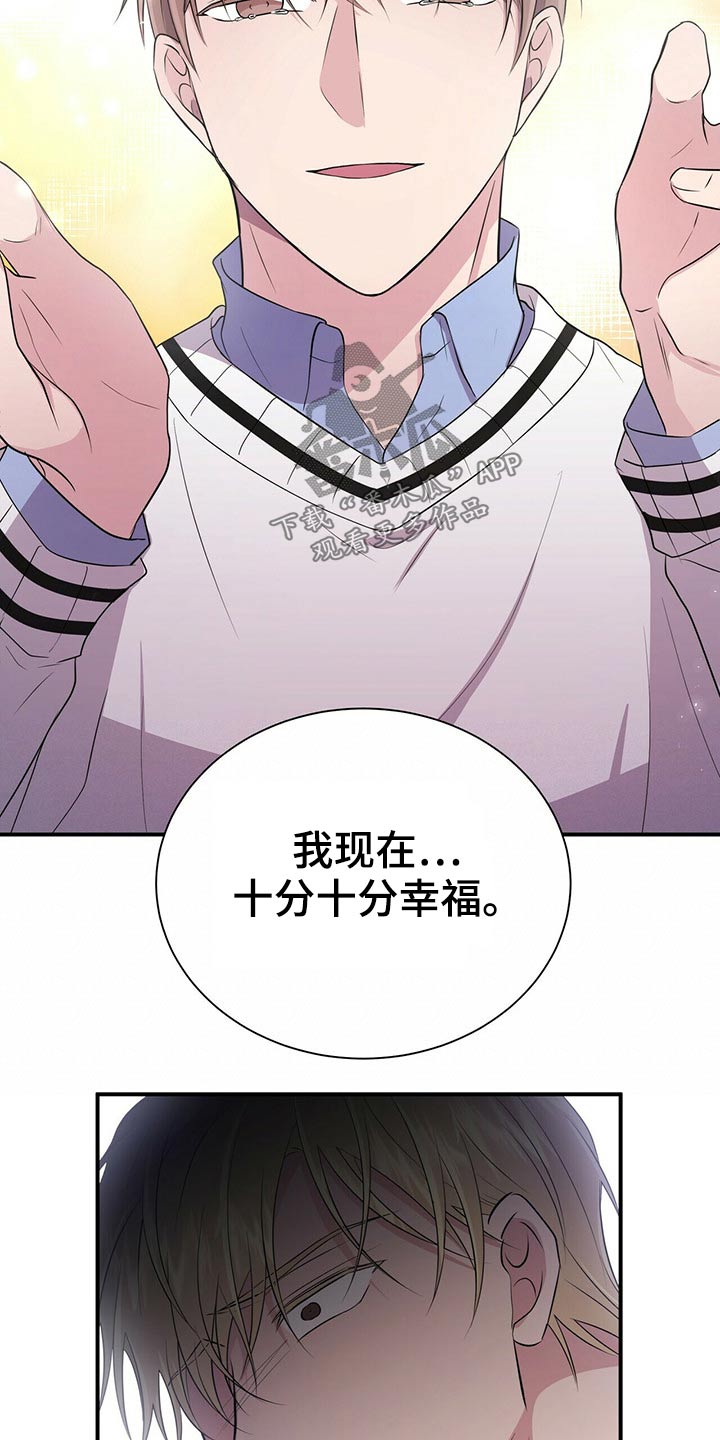 第75话10