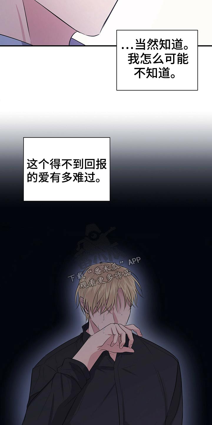 第75话3