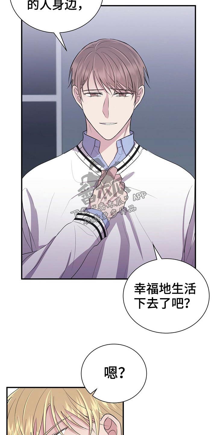 第75话14