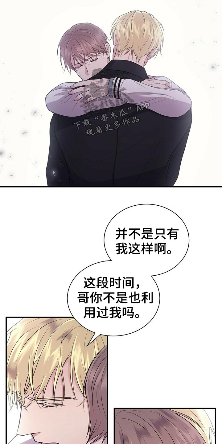 第75话5