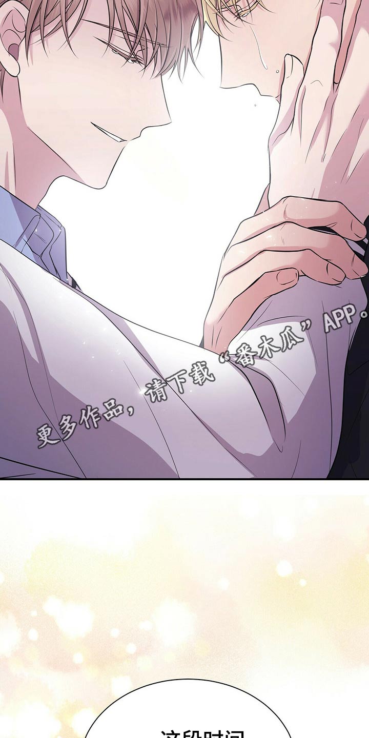 第75话19