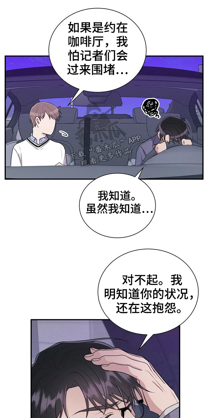 第73话9