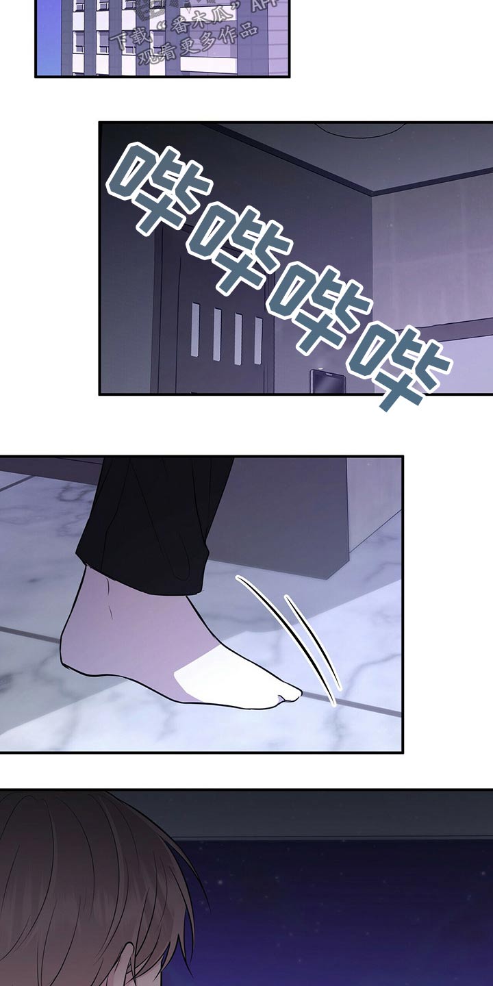 第73话13
