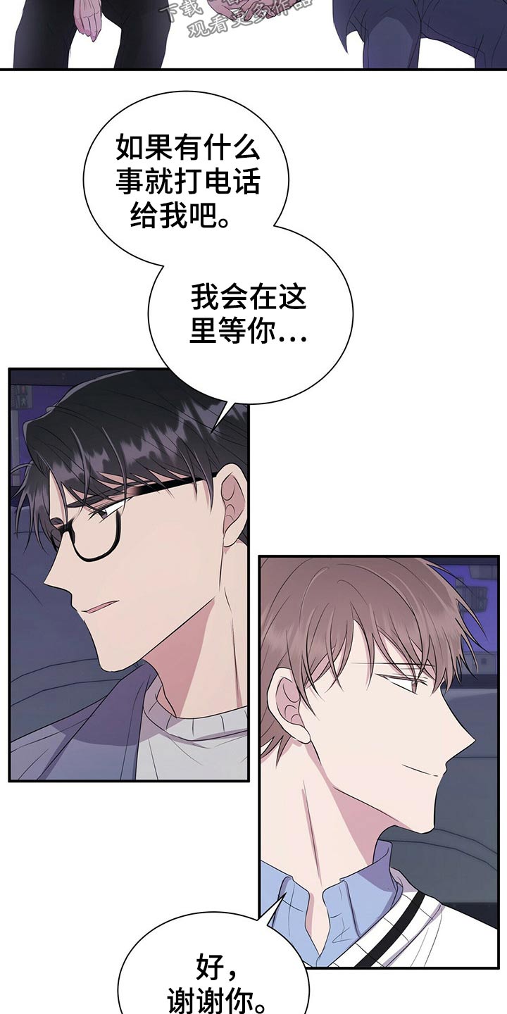 第73话11