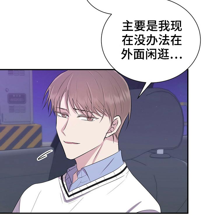 第73话8