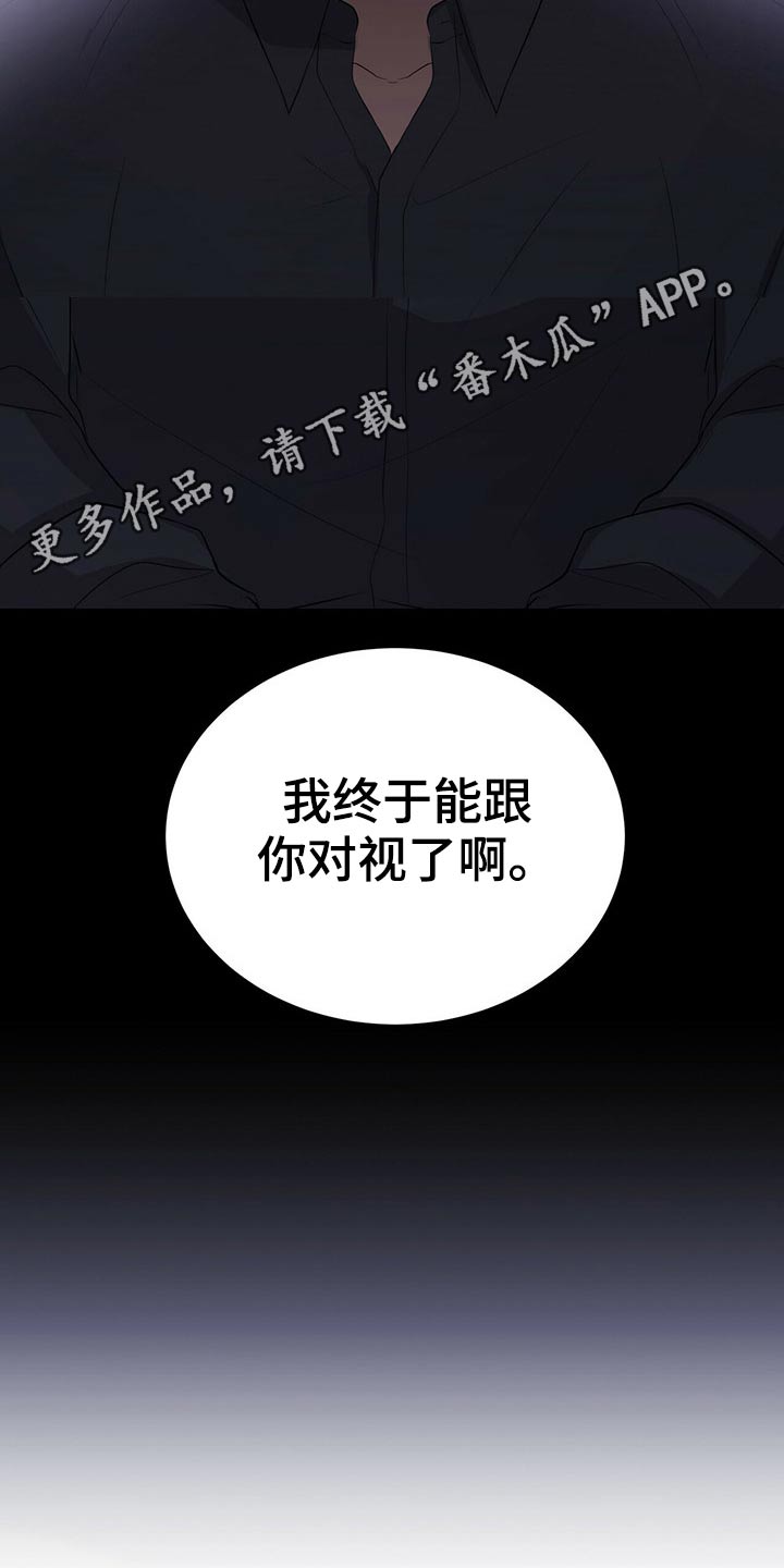 第73话16