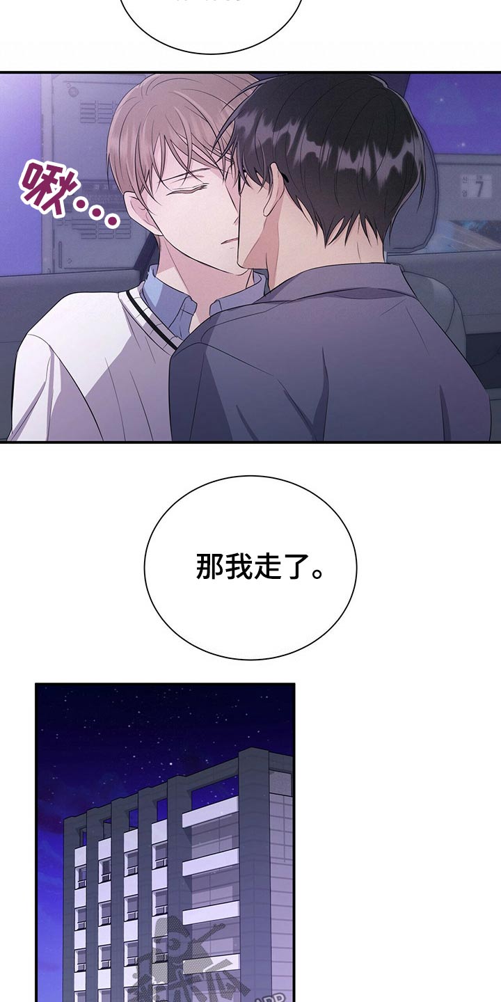 第73话12