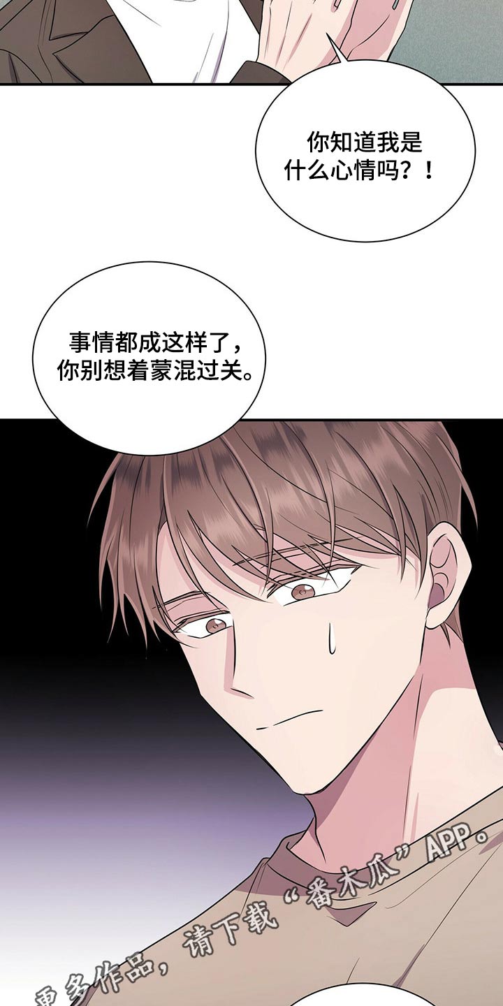 第71话16