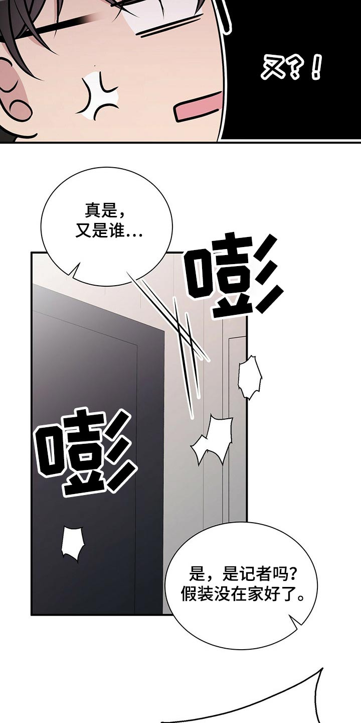第71话9