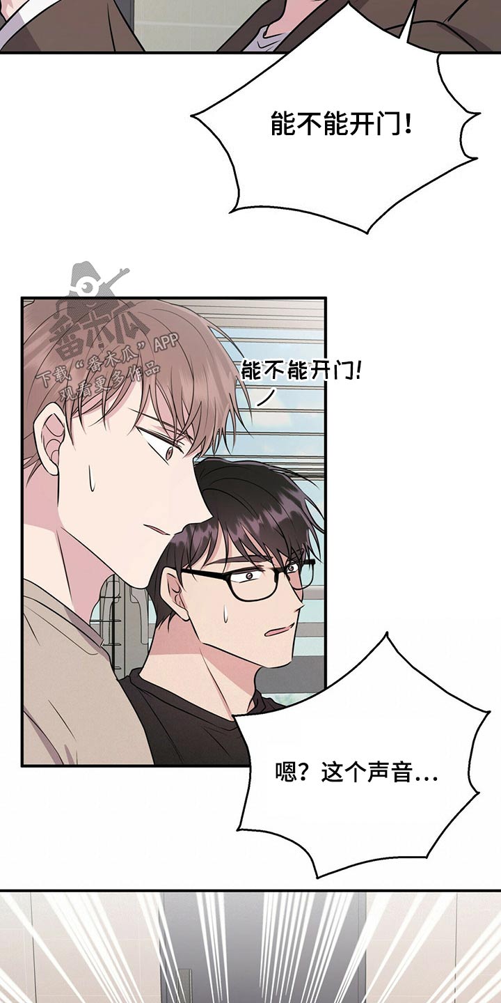 第71话11
