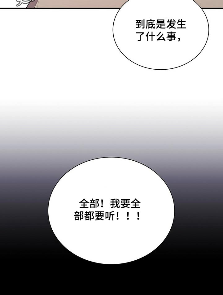 第71话17