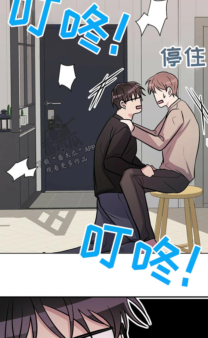 第71话8