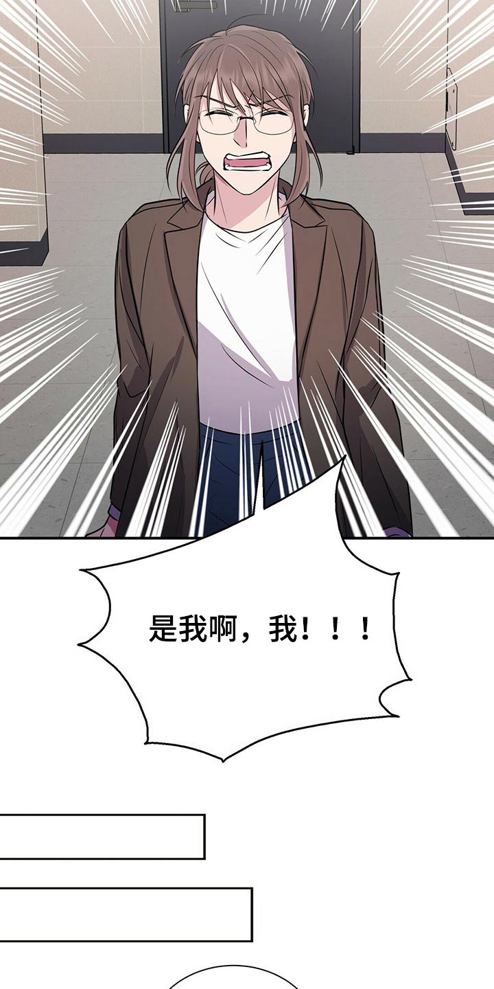 第71话12