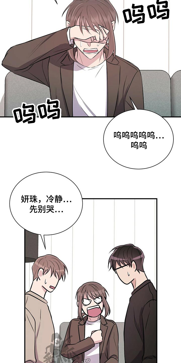 第71话14