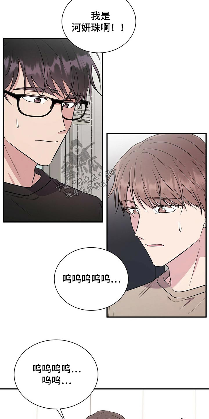 第71话13