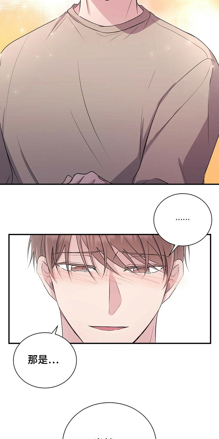 第71话4