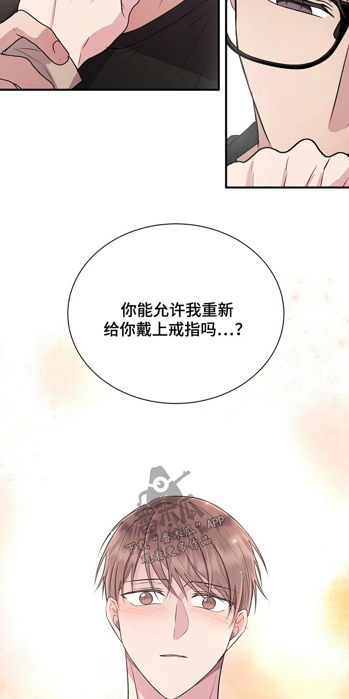 第71话3