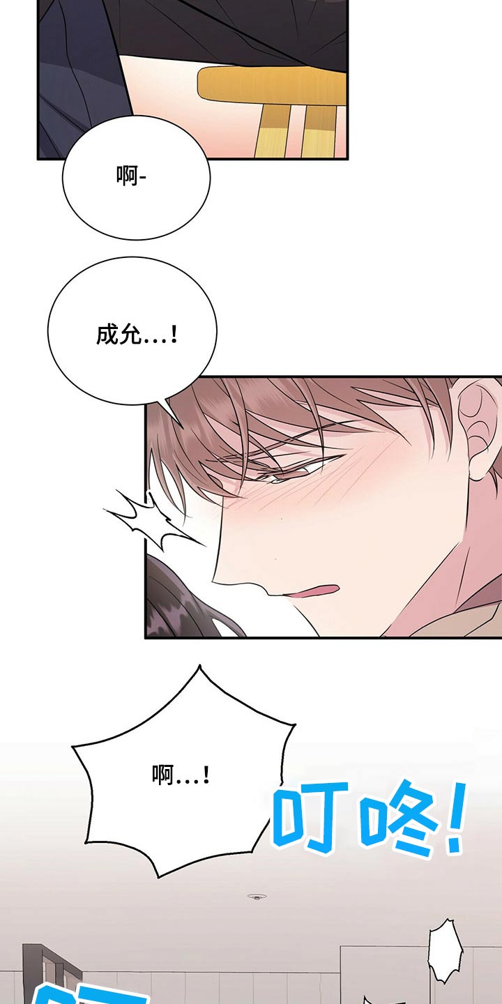 第71话7