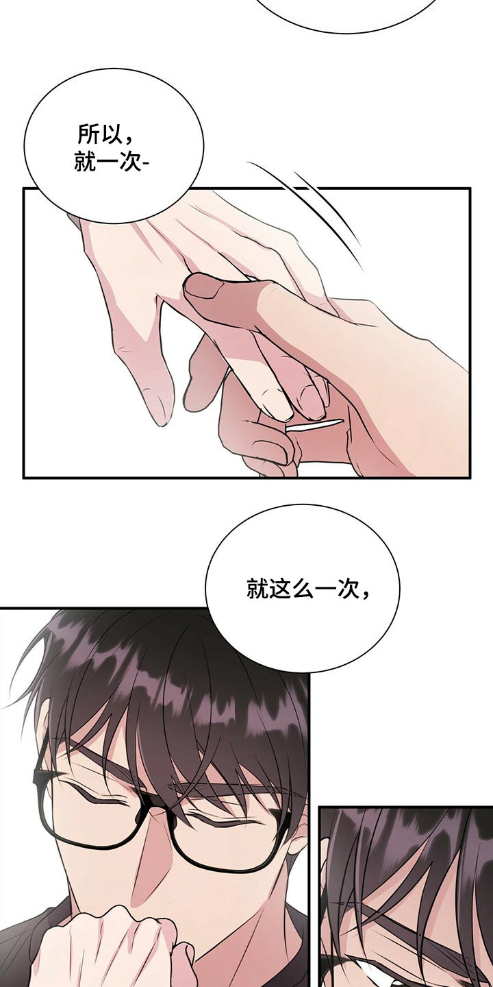 第71话2