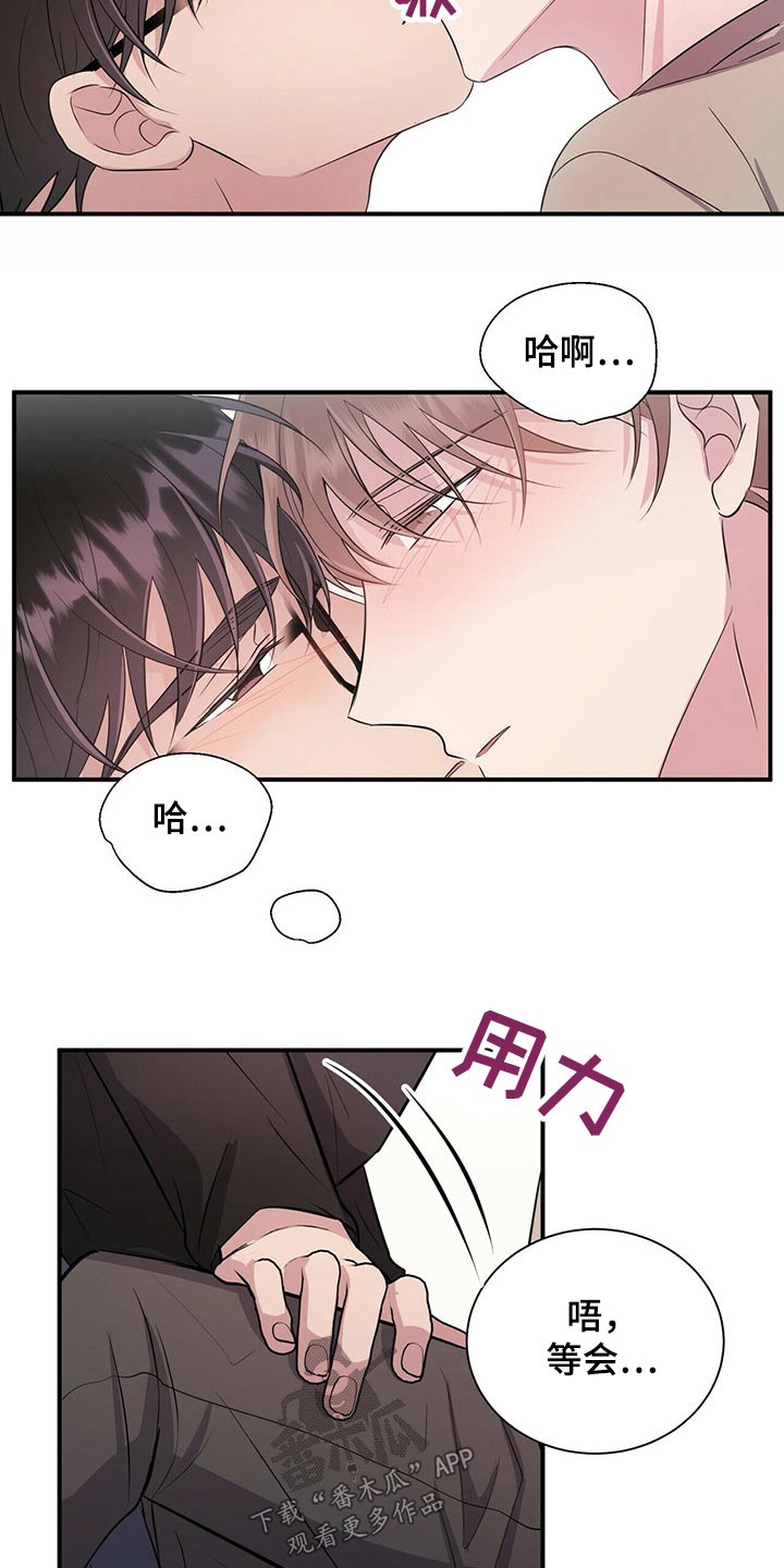 第71话6