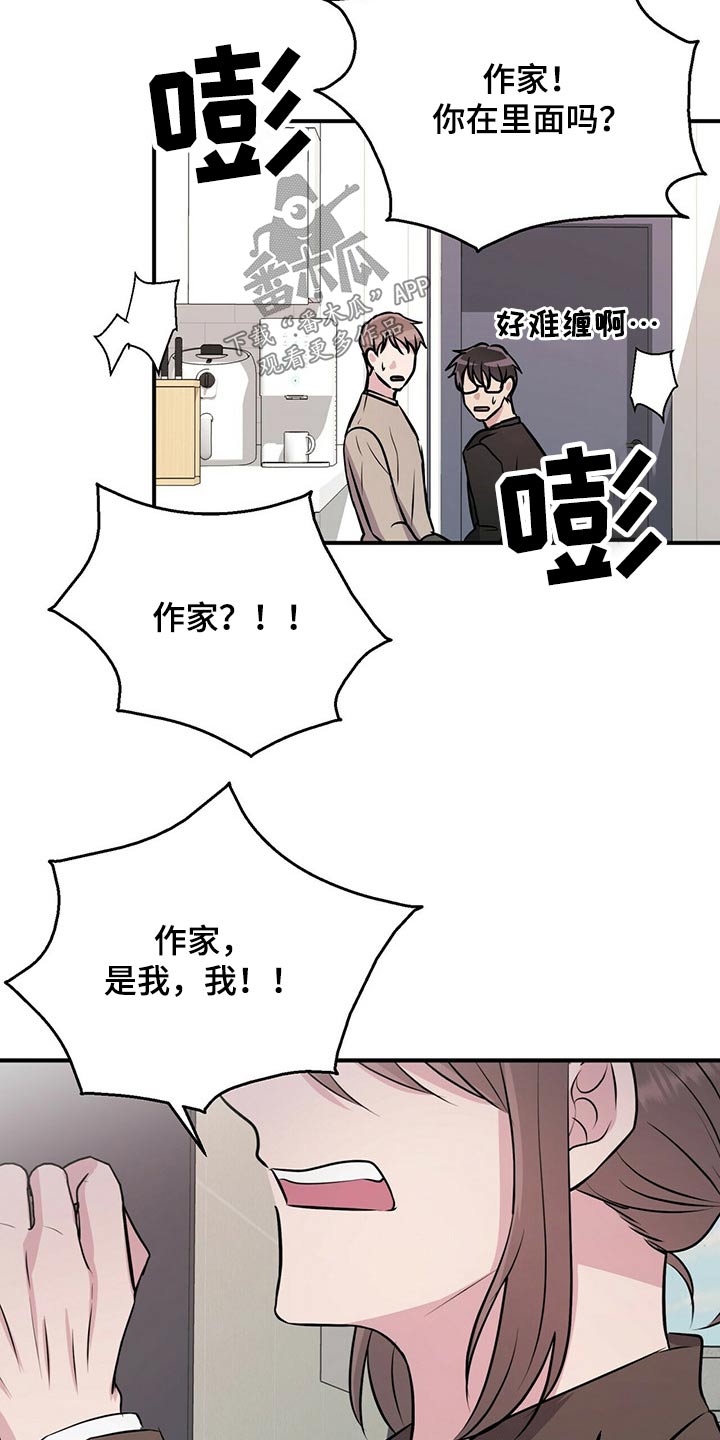 第71话10