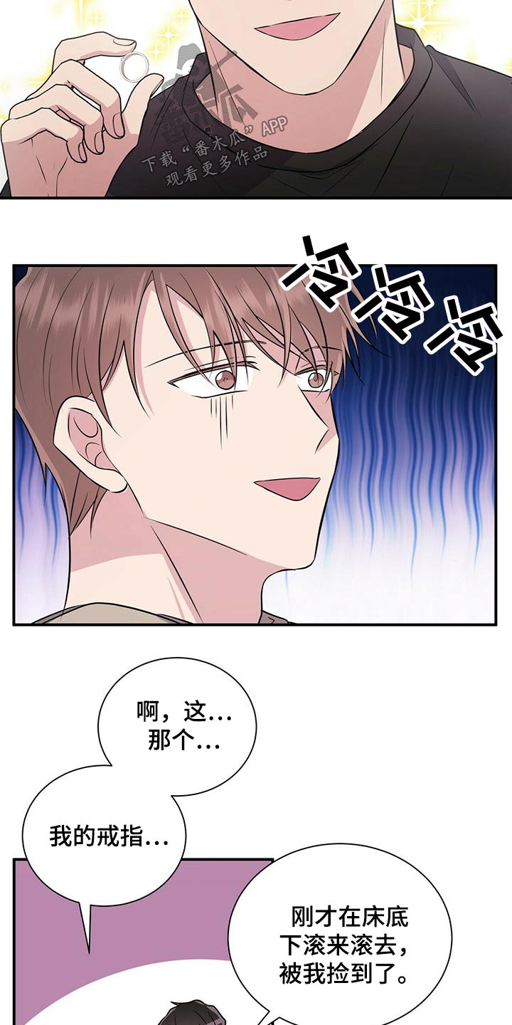 第70话10