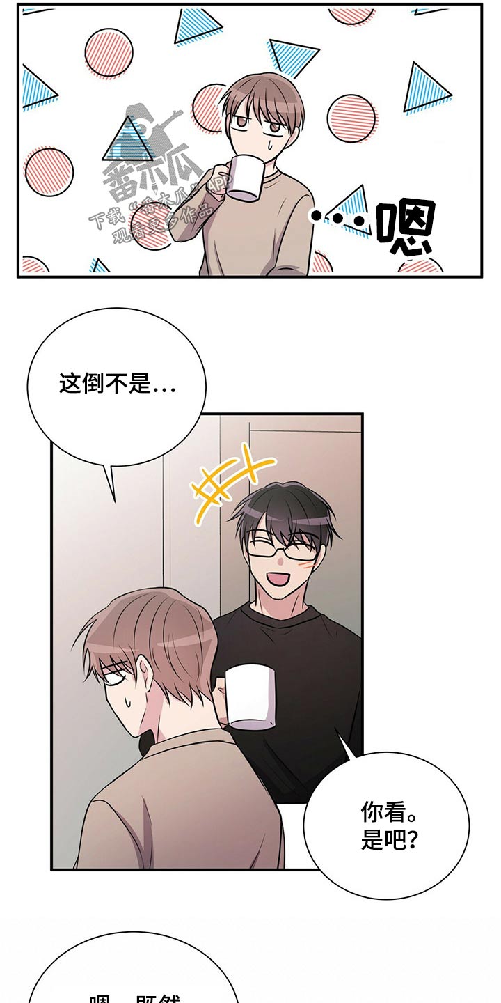 第70话4
