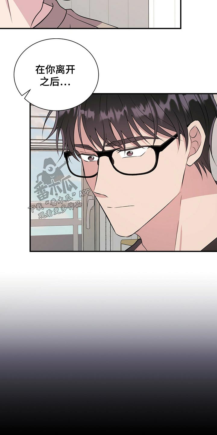 第70话12