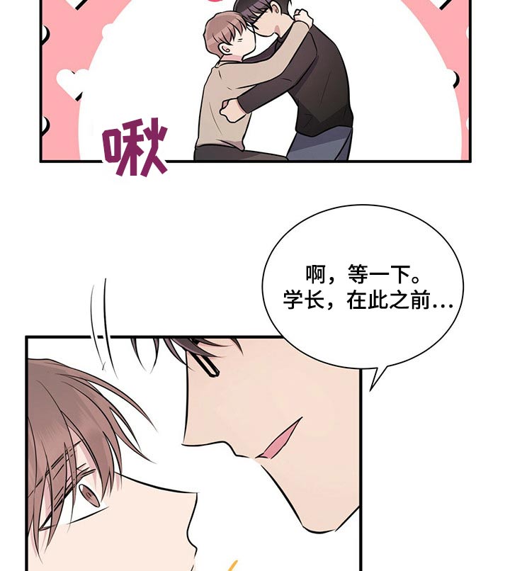 第70话8