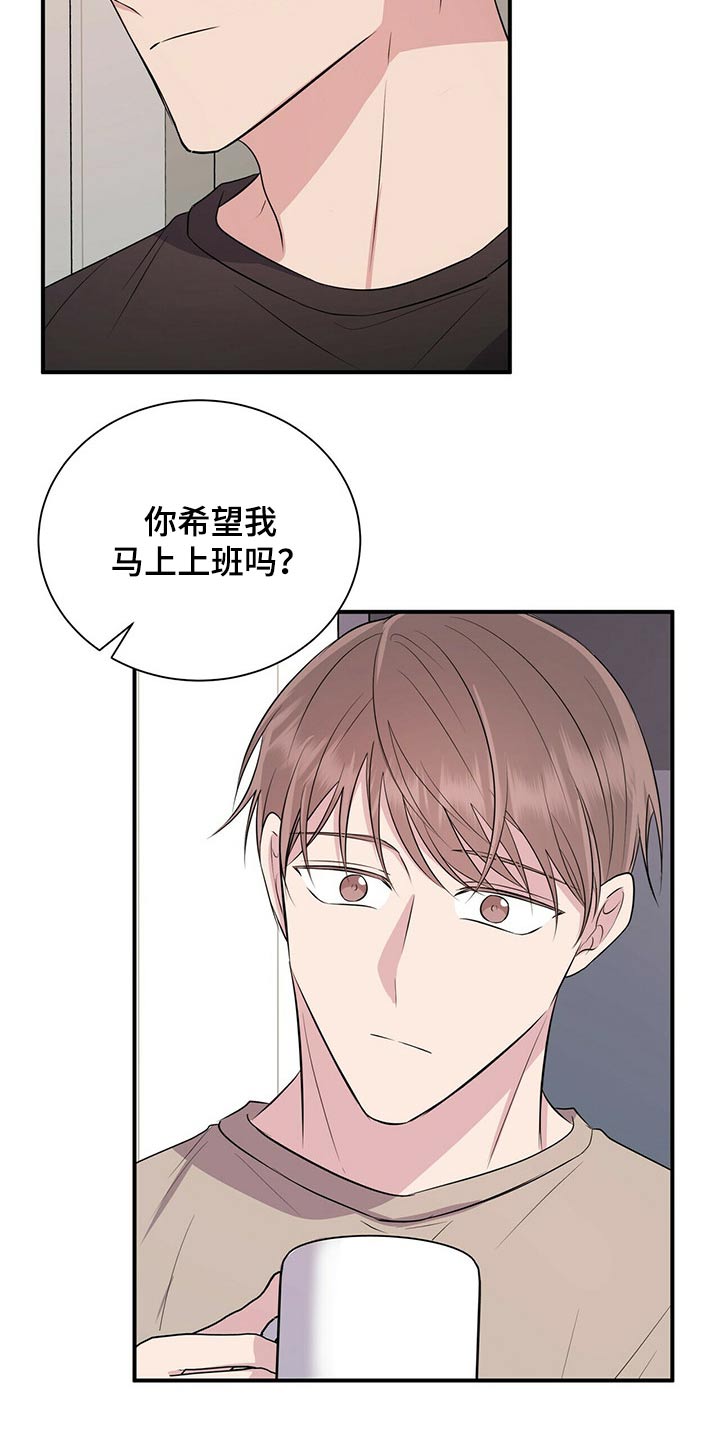 第70话3