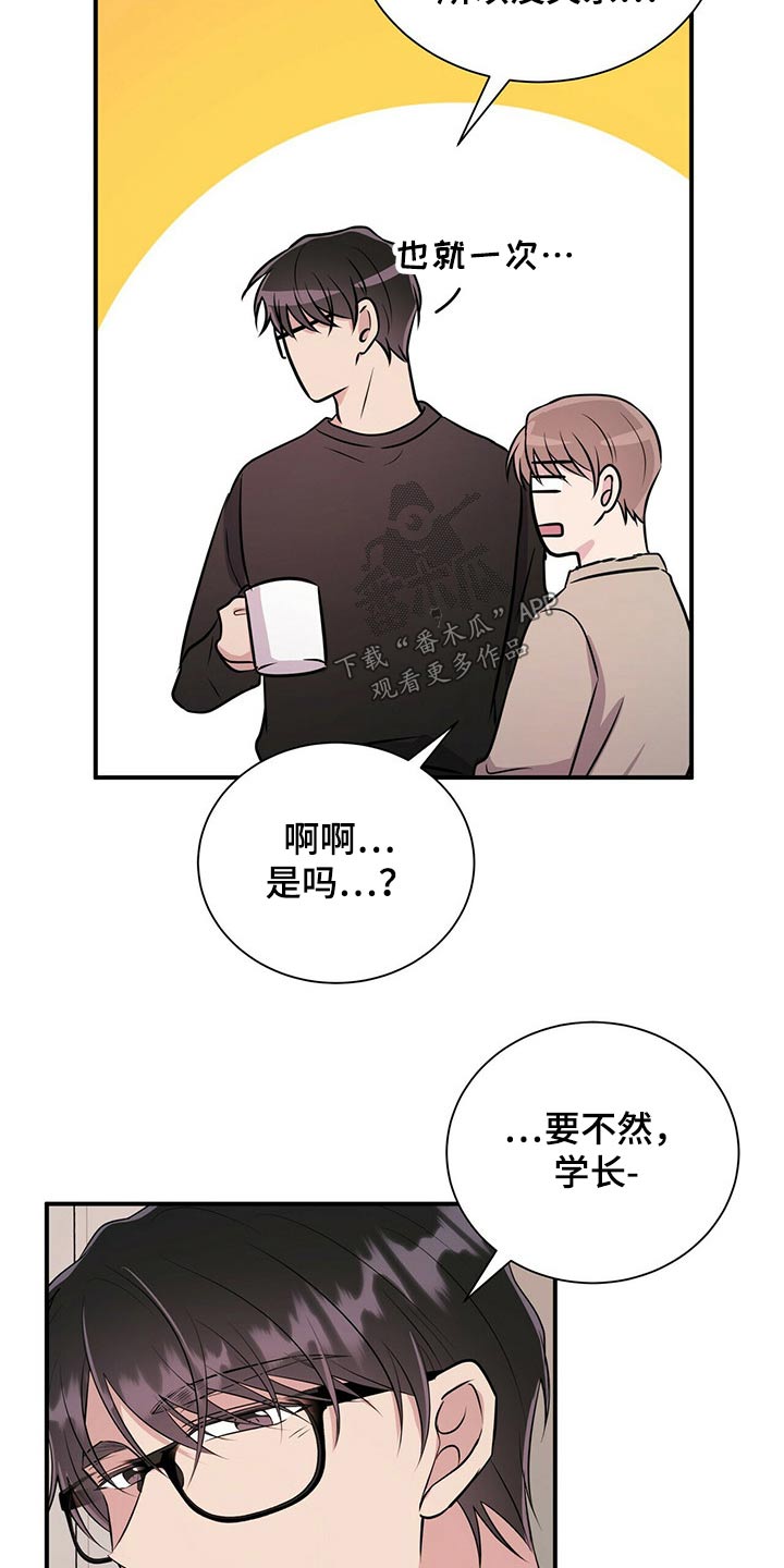 第70话2