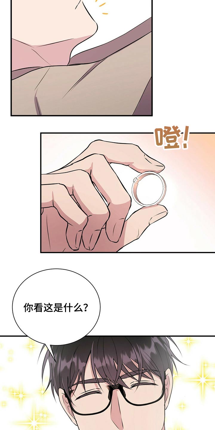 第70话9