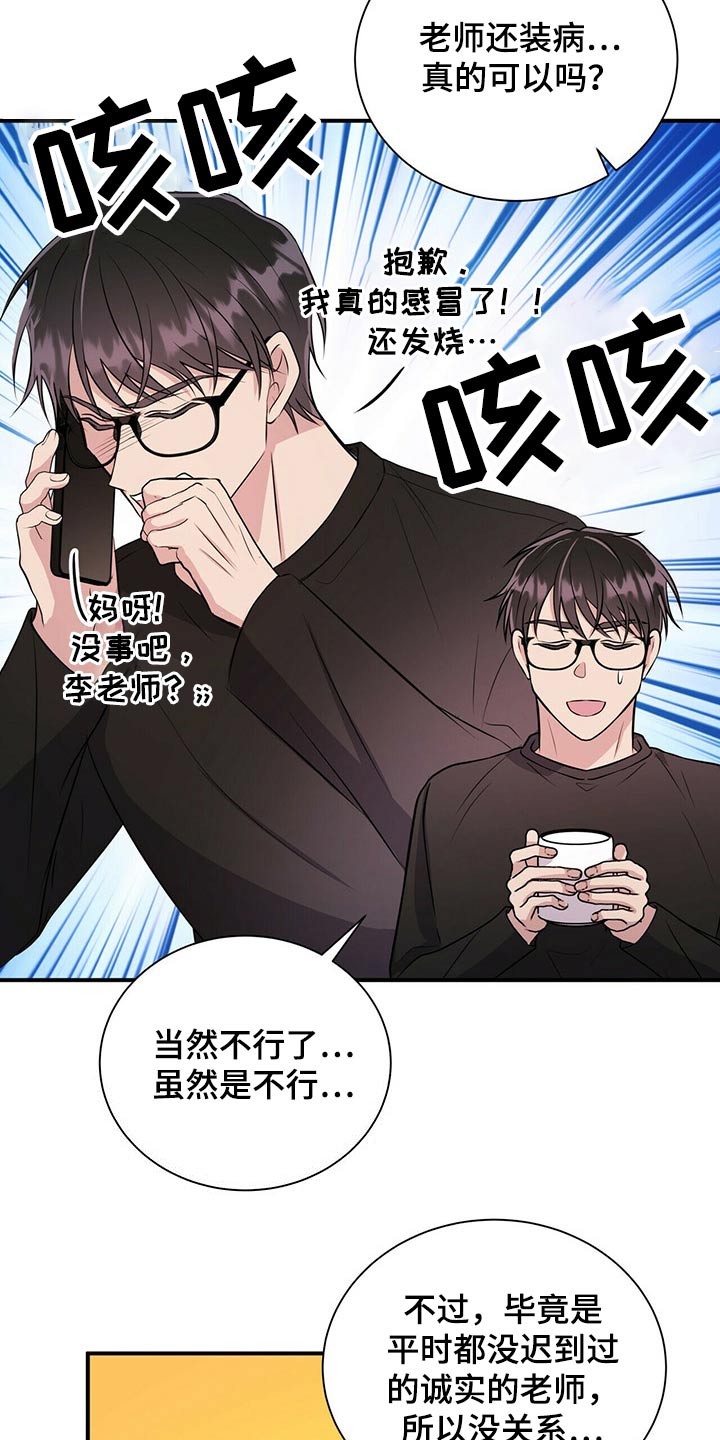 第70话1