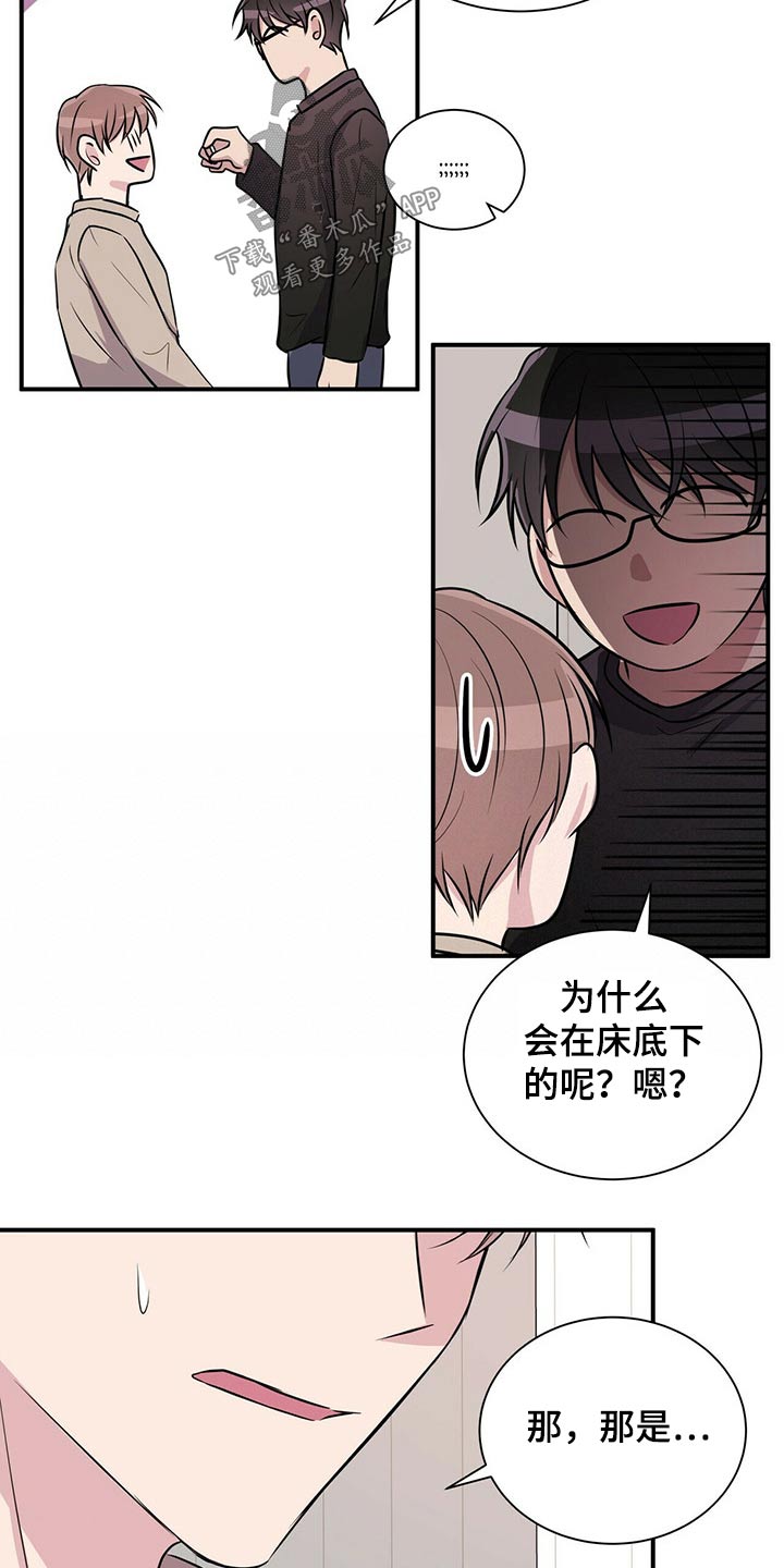 第70话11