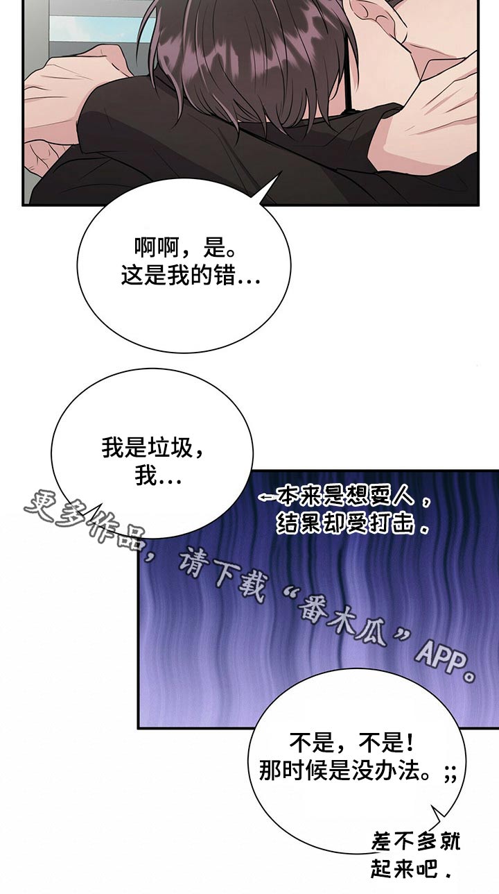 第70话17
