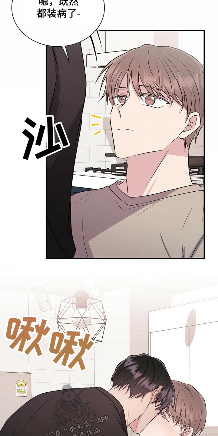 第70话5
