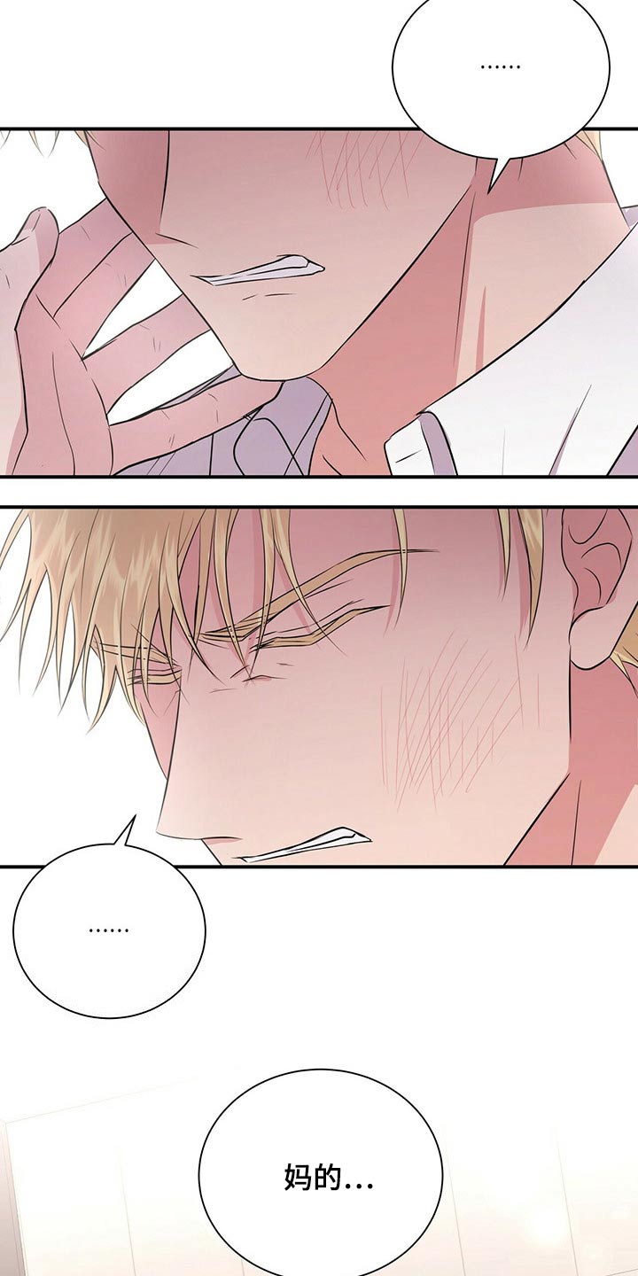 第67话18