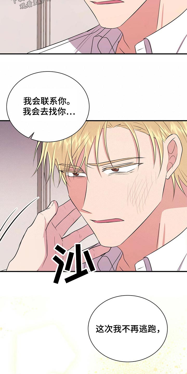 第67话15