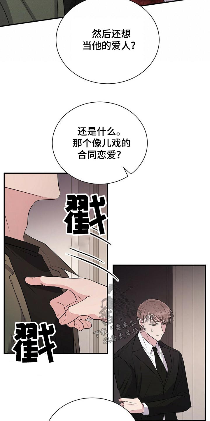第67话1