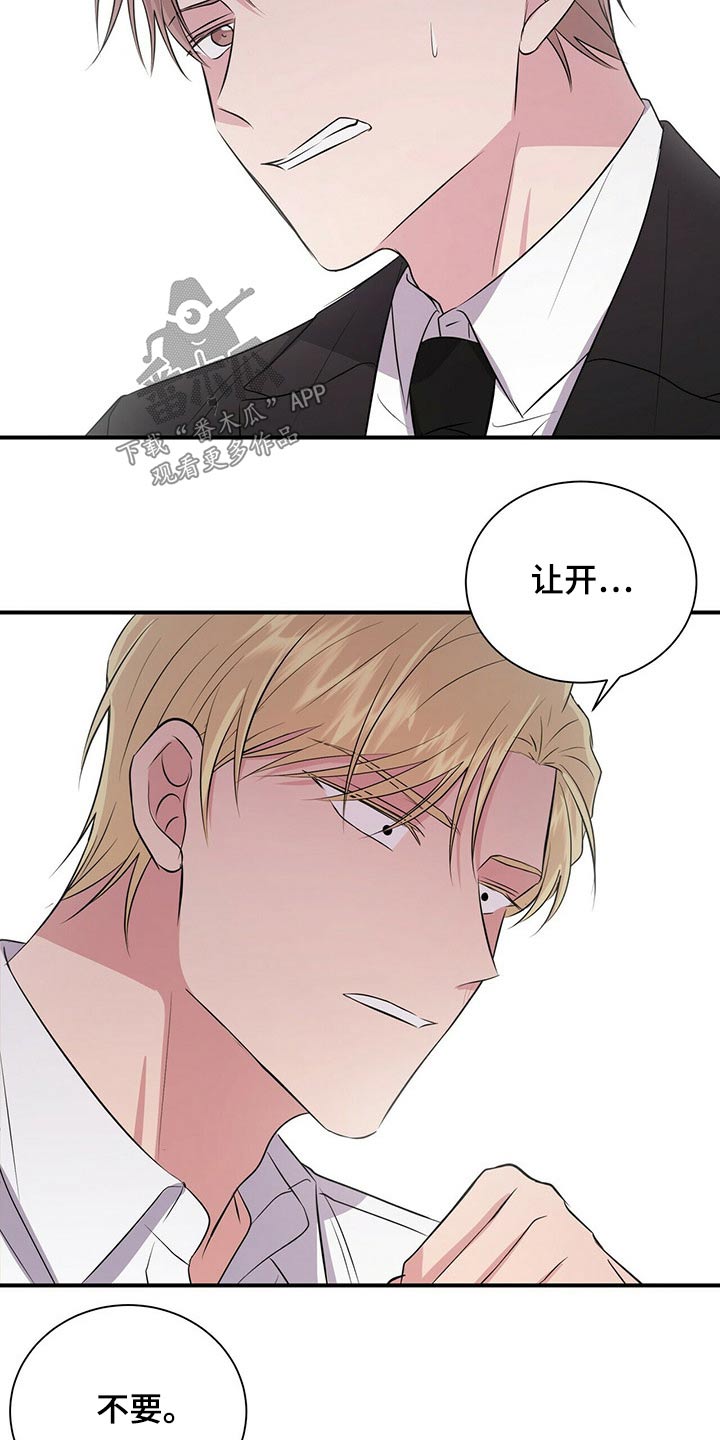 第67话10