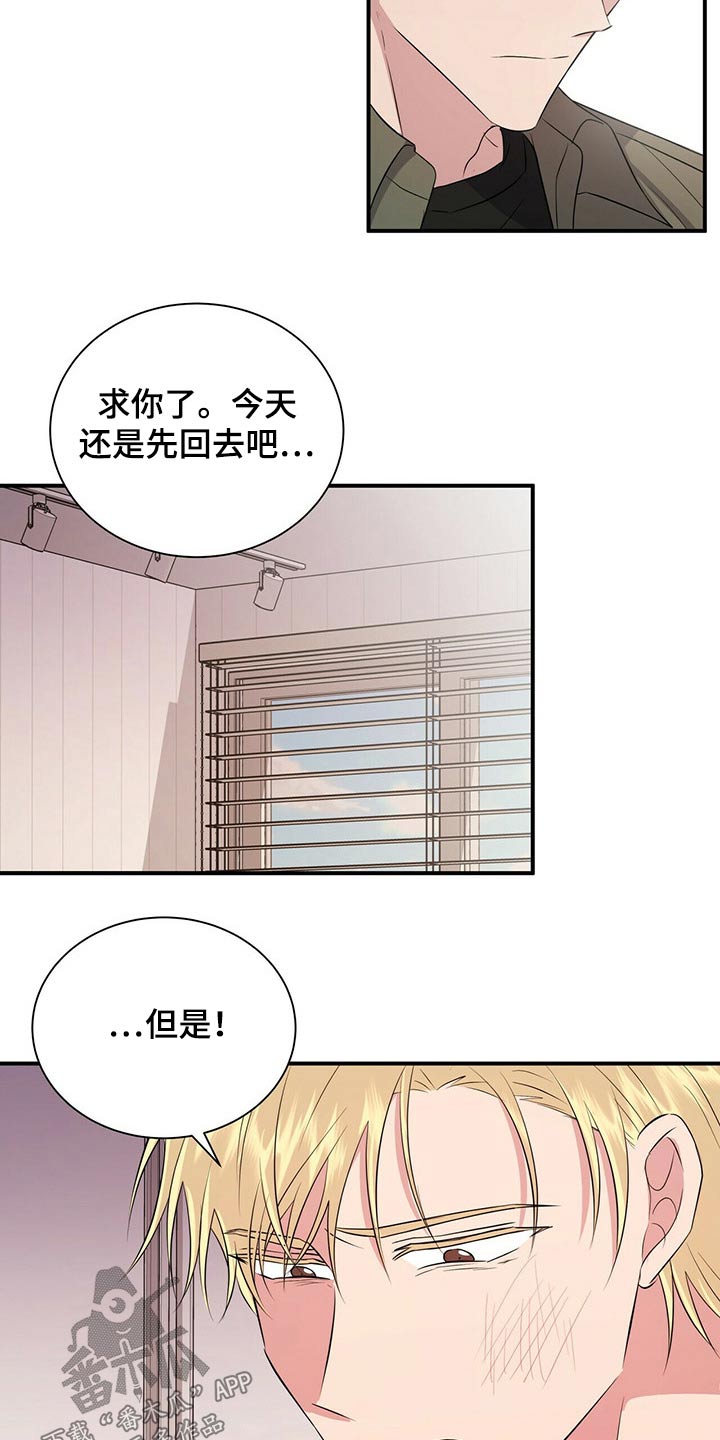 第67话14