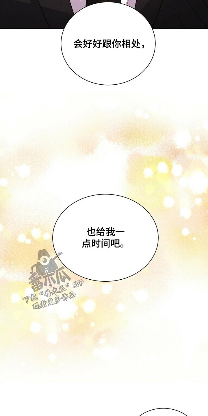 第67话17