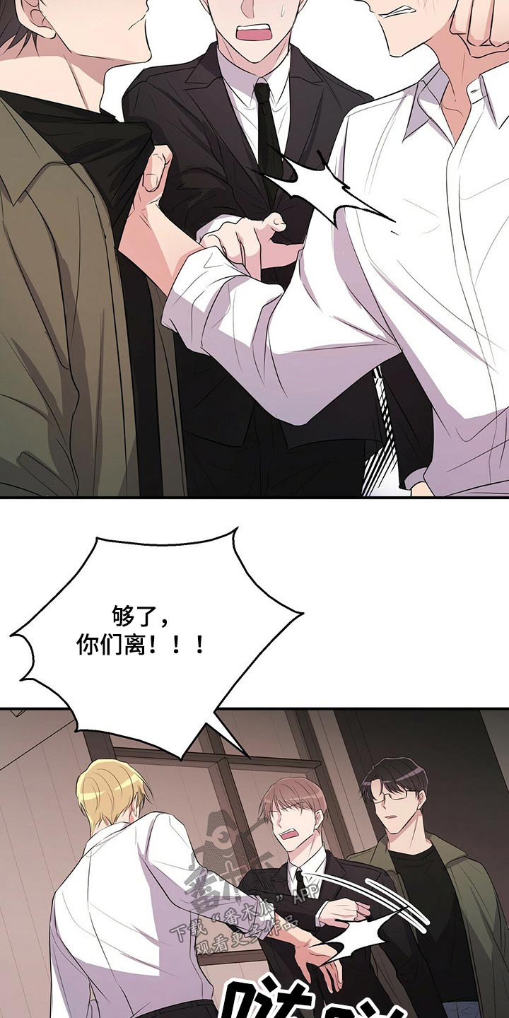 第67话8