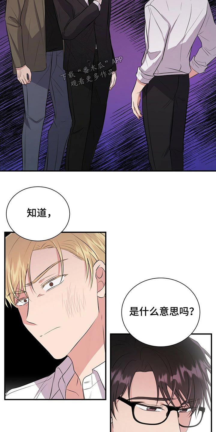 第67话13