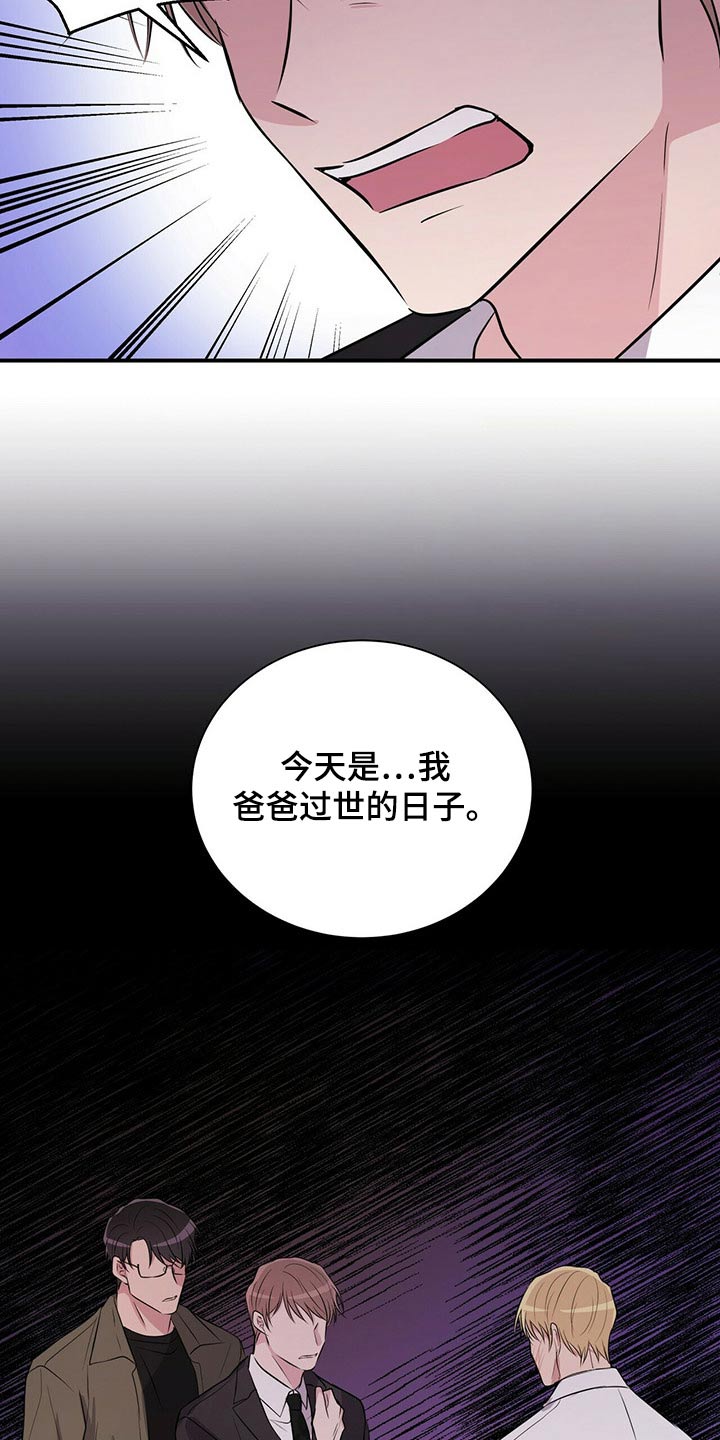 第67话12