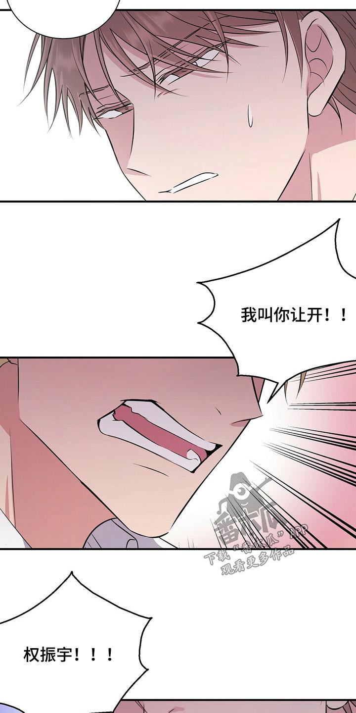 第67话11